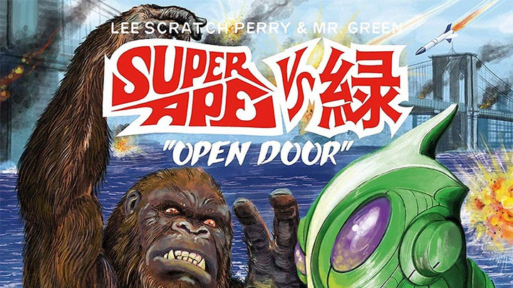 Lee Scratch Perry & Mr. Green feat. Daniel Son & HR of Bad Brains - Streak of Luck [8/23/2019]