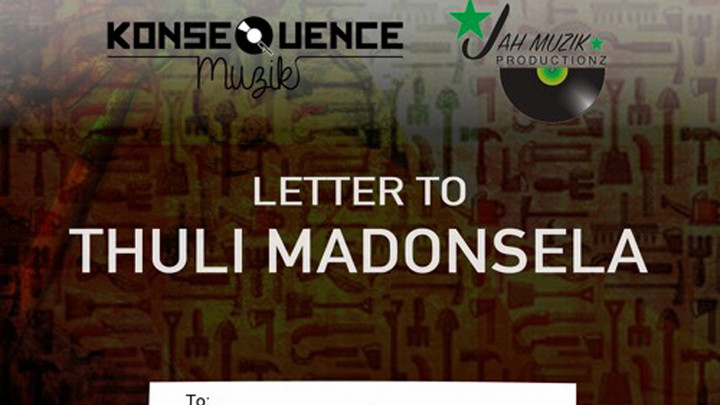 Black Dillinger feat. RubyGold - Letter To Thuli Madonsela [8/14/2016]